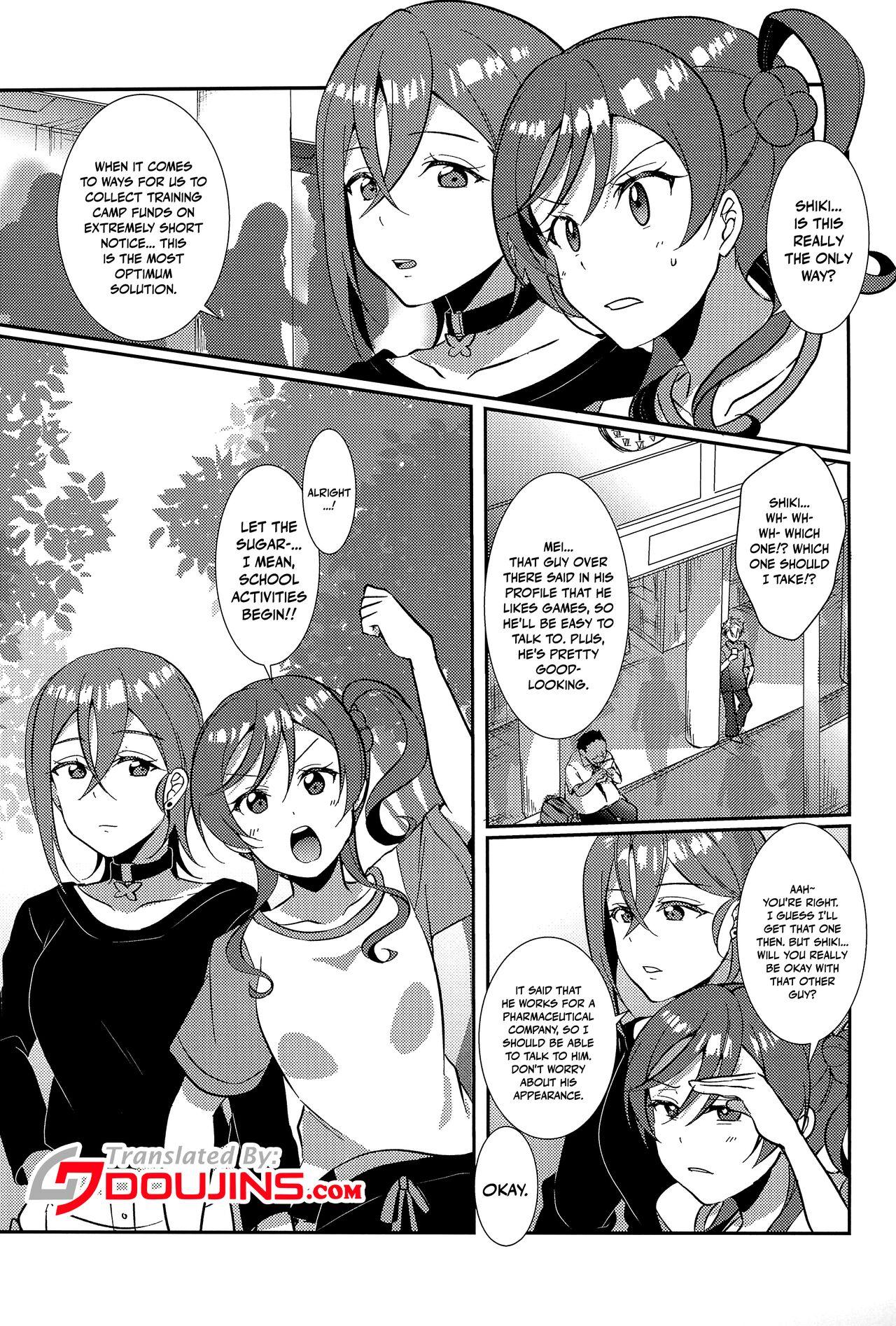 Wakana Shiki | Wakana Style - Page 3