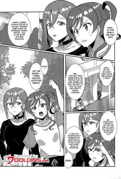 Wakana Shiki | Wakana Style 3