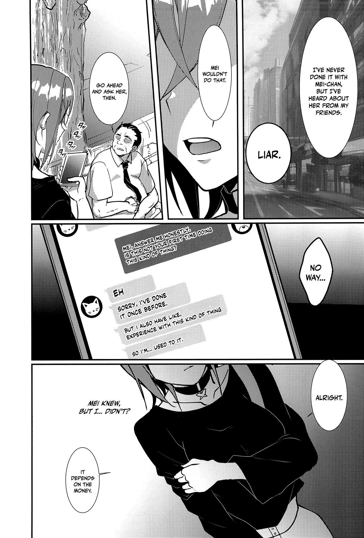 Wakana Shiki | Wakana Style - Page 5