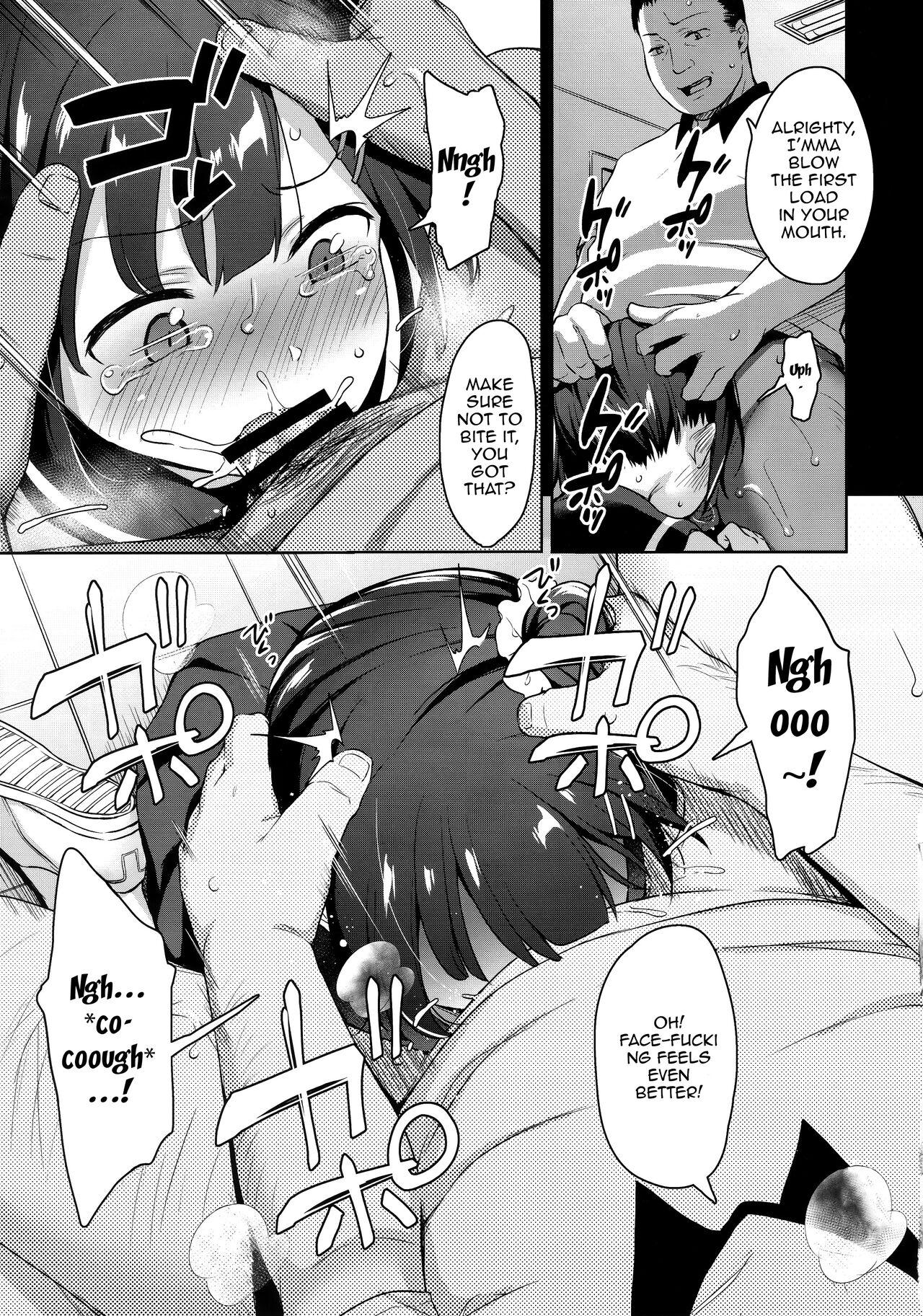 Koisuru Shoujo wa Coach ni Netorareru - Zenpen - Page 16