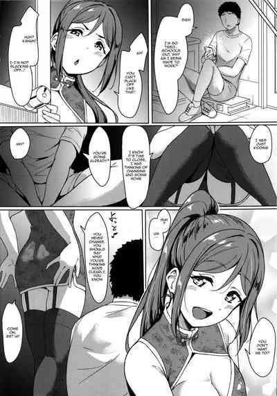 KANAKAN Kanan-chan to wakan biyori 3