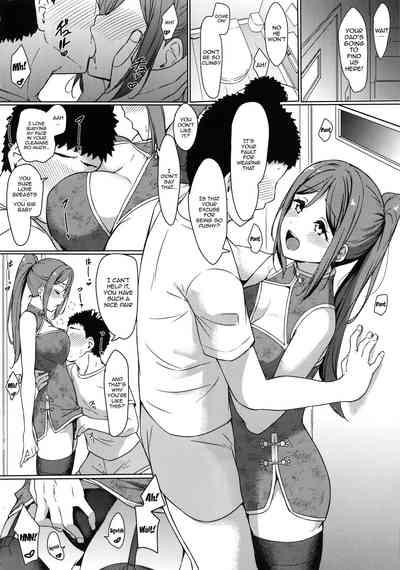 KANAKAN Kanan-chan to wakan biyori 5
