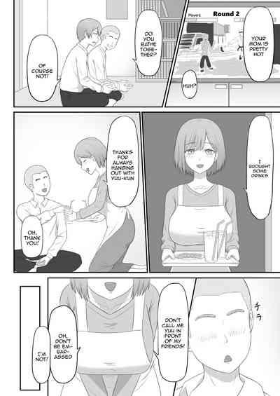 Okaa-san wa Tomodachi no SeFri 3