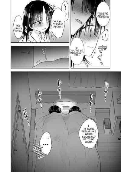 Imouto to AV Miru 10
