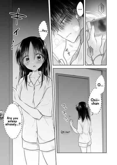 Imouto to AV Miru 5