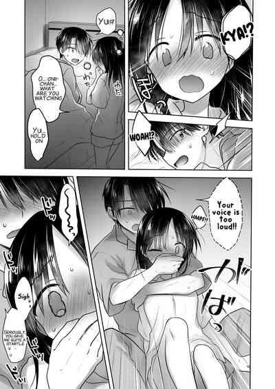 Imouto to AV Miru 7