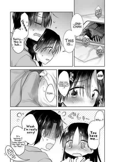 Imouto to AV Miru 8