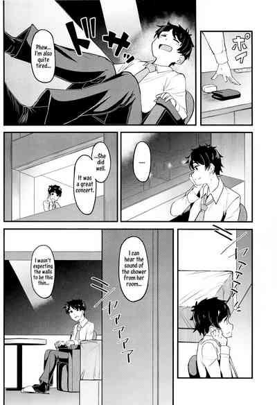 Watashi no Koto, Suki… Desho 5