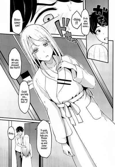 Watashi no Koto, Suki… Desho 8