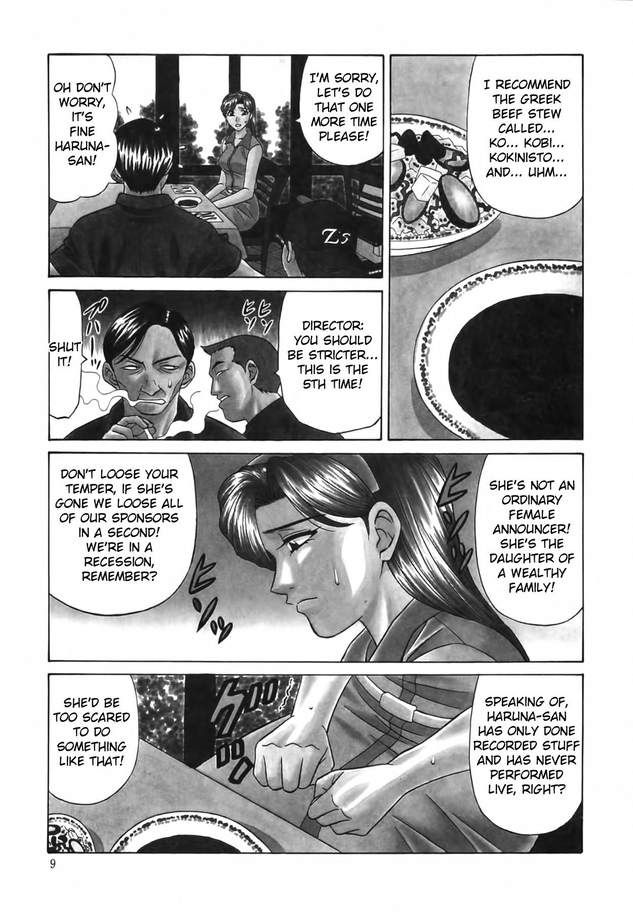 Caster Natsume Reiko no Yuuwaku Vol. 2 - Page 10