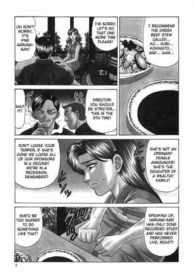 Caster Natsume Reiko no Yuuwaku Vol. 2 10