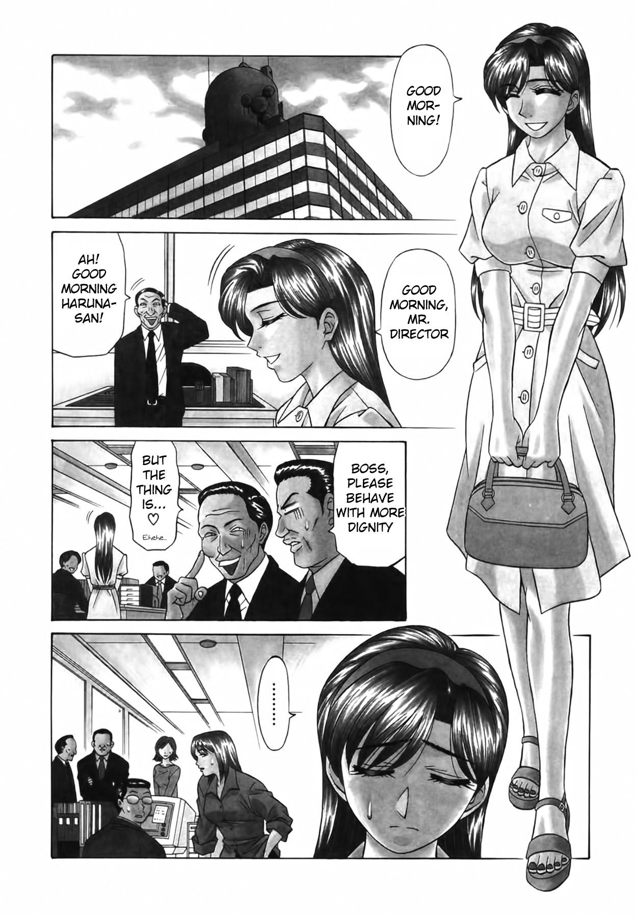 Caster Natsume Reiko no Yuuwaku Vol. 2 - Page 11
