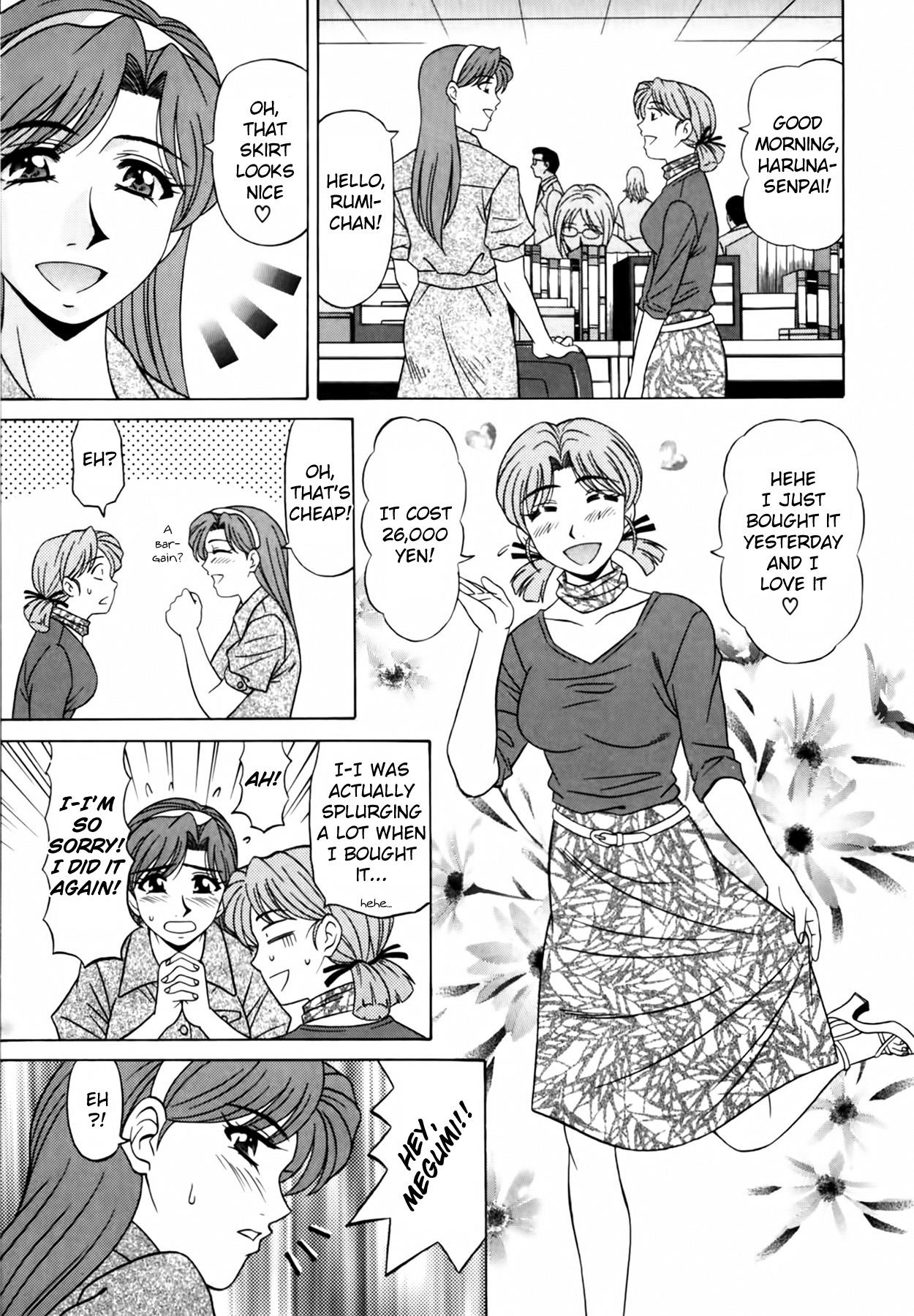 Caster Natsume Reiko no Yuuwaku Vol. 2 - Page 12