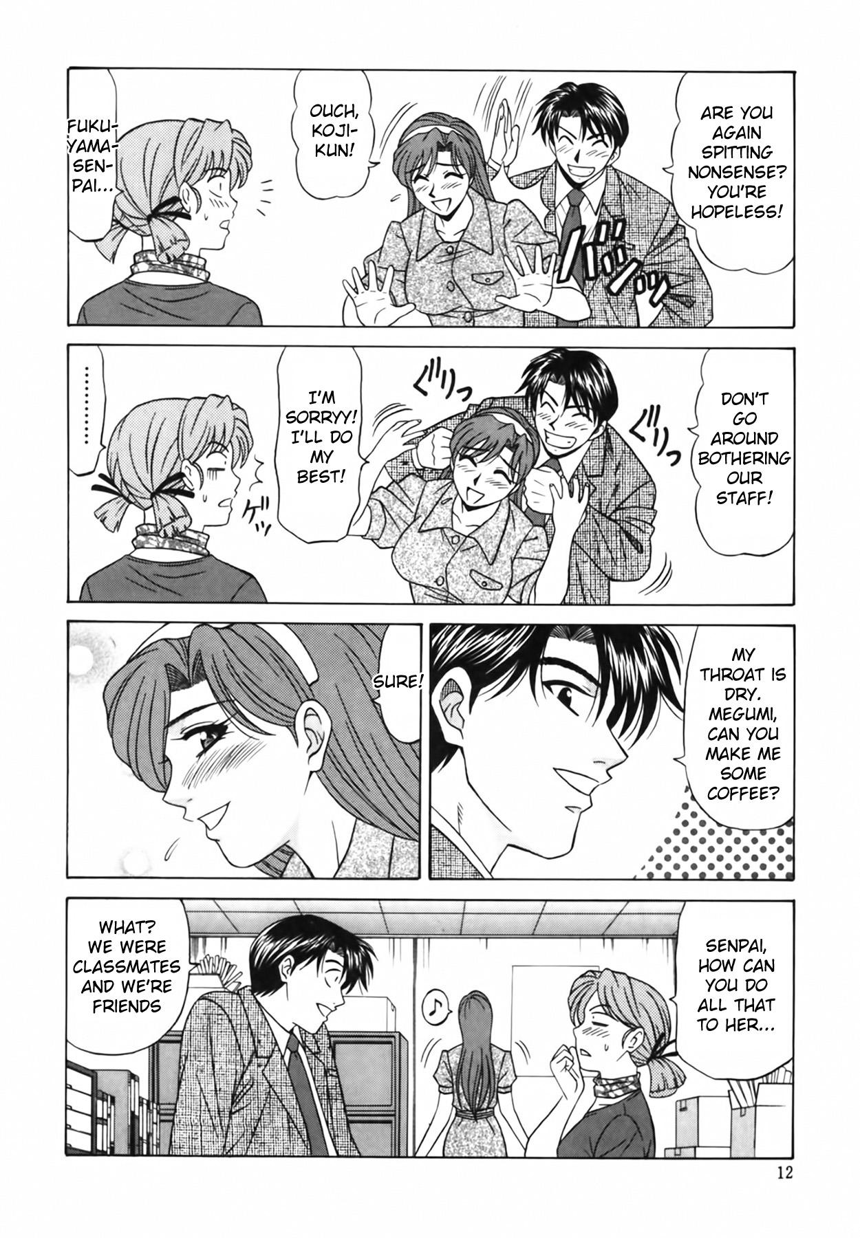 Caster Natsume Reiko no Yuuwaku Vol. 2 - Page 13