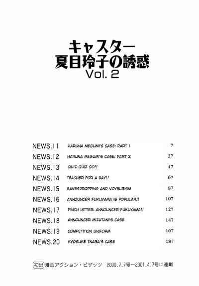 Caster Natsume Reiko no Yuuwaku Vol. 2 7