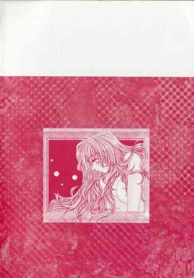 Kichiku dorei 4
