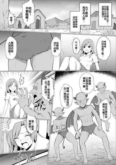 Inma Shouki Reina 3