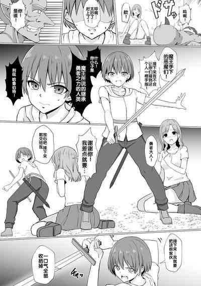 Inma Shouki Reina 4