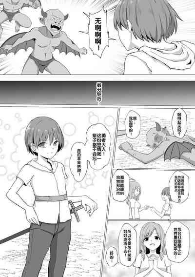 Inma Shouki Reina 5