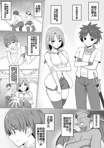 Inma Shouki Reina 7