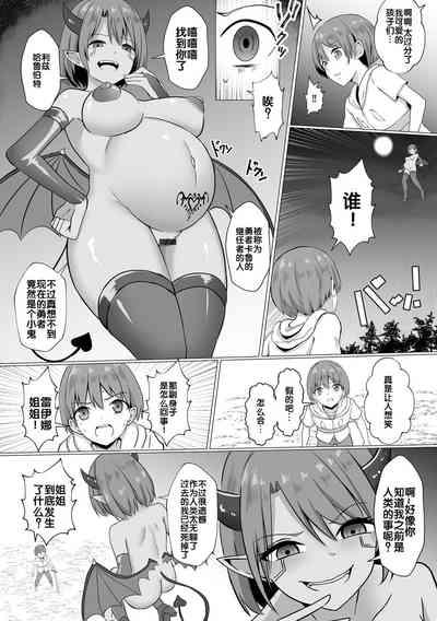Inma Shouki Reina 9