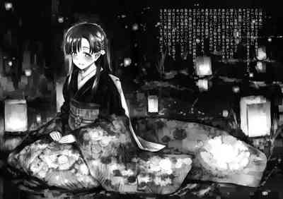 Morimiya Kan Deremasu Omake Hon Soushuuhen 3