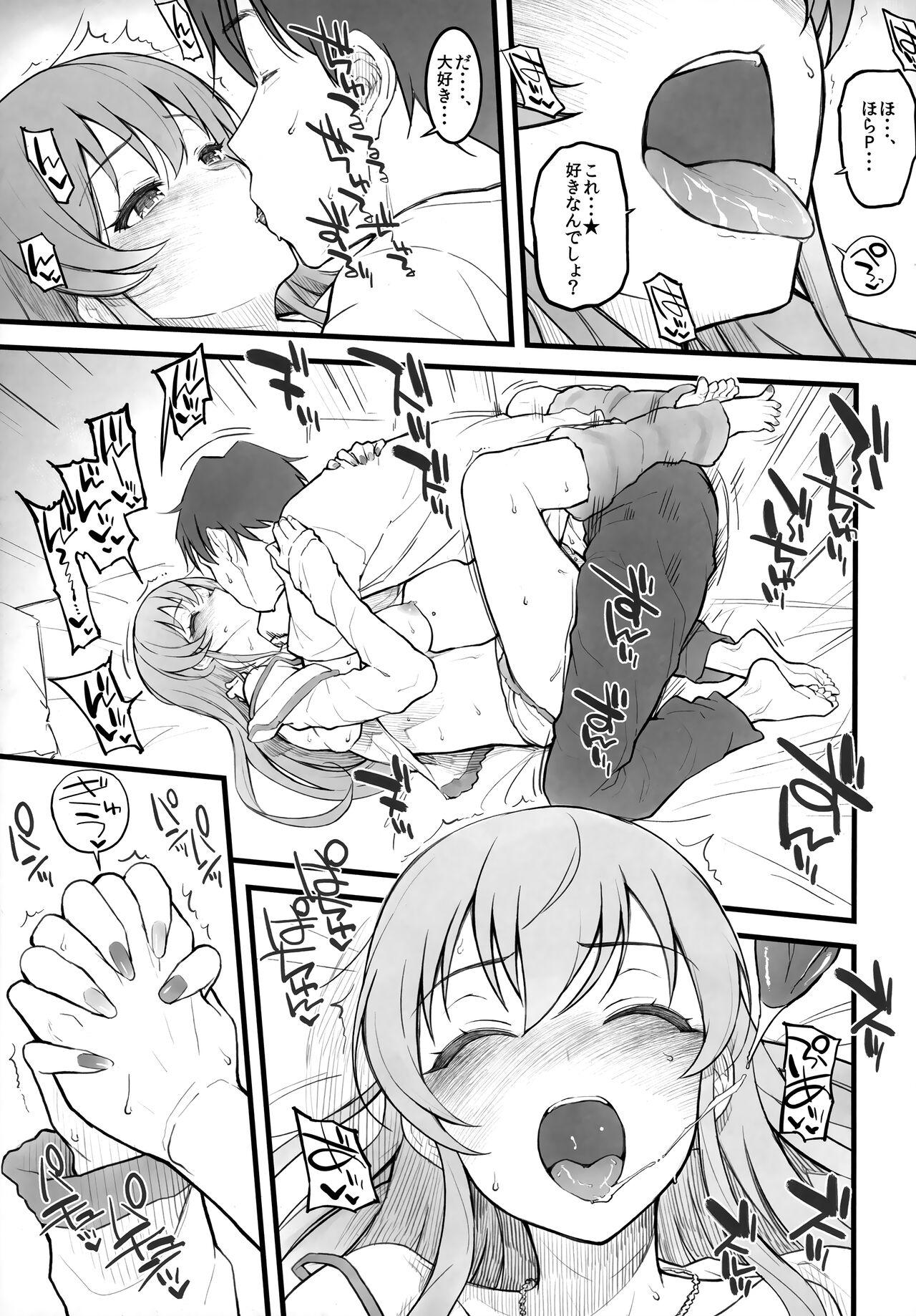 Morimiya Kan Deremasu Omake Hon Soushuuhen 70