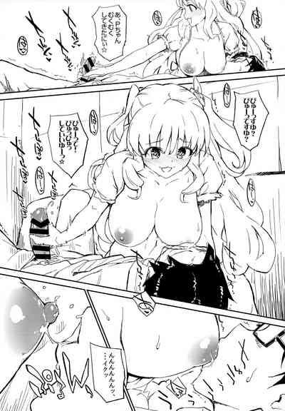 Morimiya Kan Deremasu Omake Hon Soushuuhen 8
