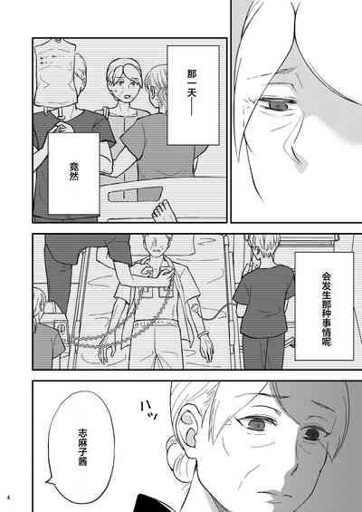 Shimako9 4
