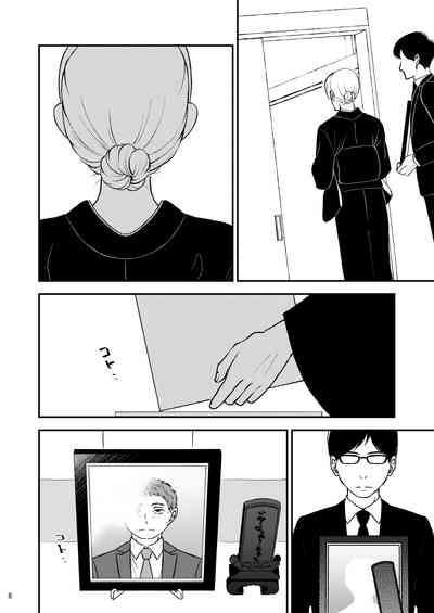 Shimako9 8