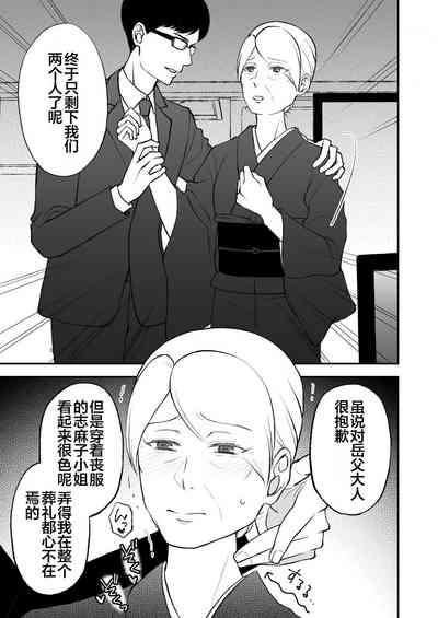 Shimako9 9