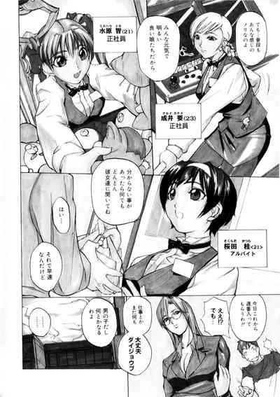Amusement Star 9