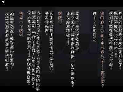 Tokukei Shikkou Tystopia 04 10