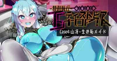 Tokukei Shikkou Tystopia 04 2