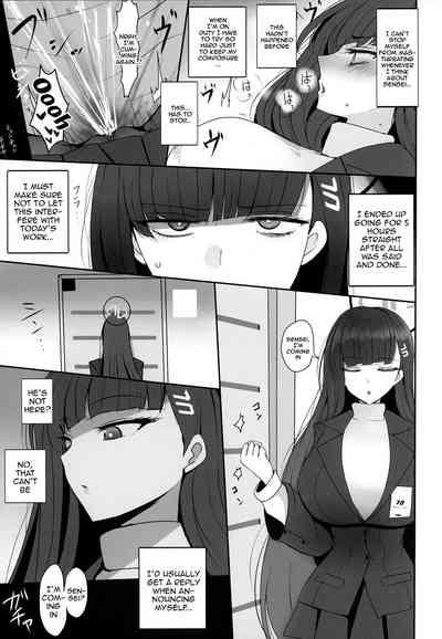 Tsukatsuki Rio ni Seishori shite morau Hon 5