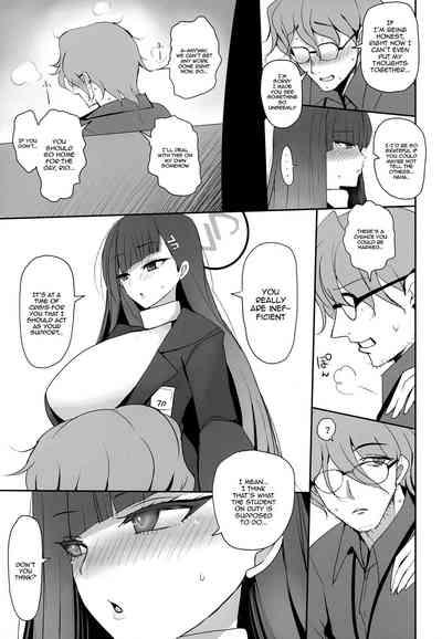Tsukatsuki Rio ni Seishori shite morau Hon 7