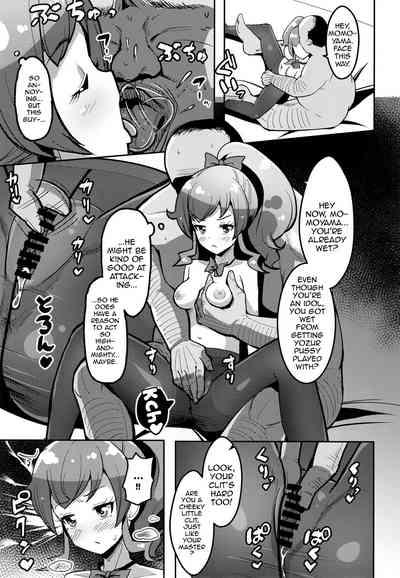 Peperoncino Health Kiranaka Shucchouten 10