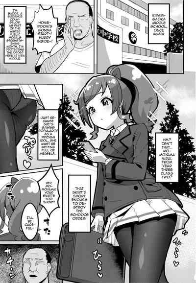 Peperoncino Health Kiranaka Shucchouten 2