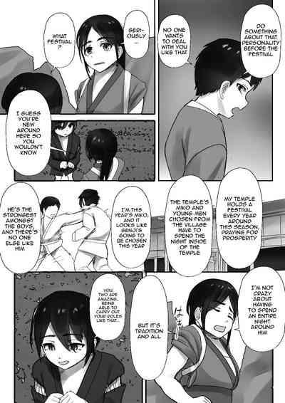 Tsuwamono no Kusabi～Osananajimi wa Rurou no Shounen ni Metorareru～ 5