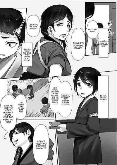 Tsuwamono no Kusabi～Osananajimi wa Rurou no Shounen ni Metorareru～ 7