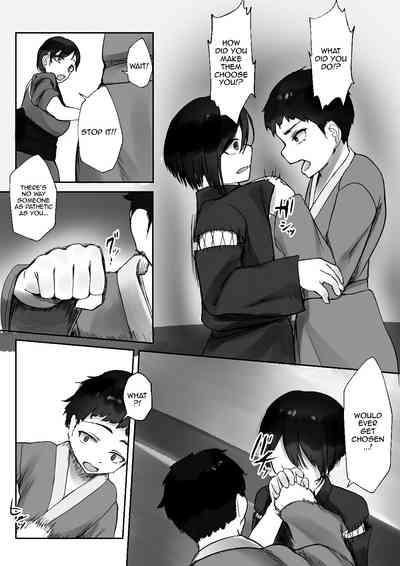 Tsuwamono no Kusabi～Osananajimi wa Rurou no Shounen ni Metorareru～ 8