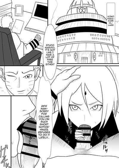 Hokage-sama no Seishori Jijou 2