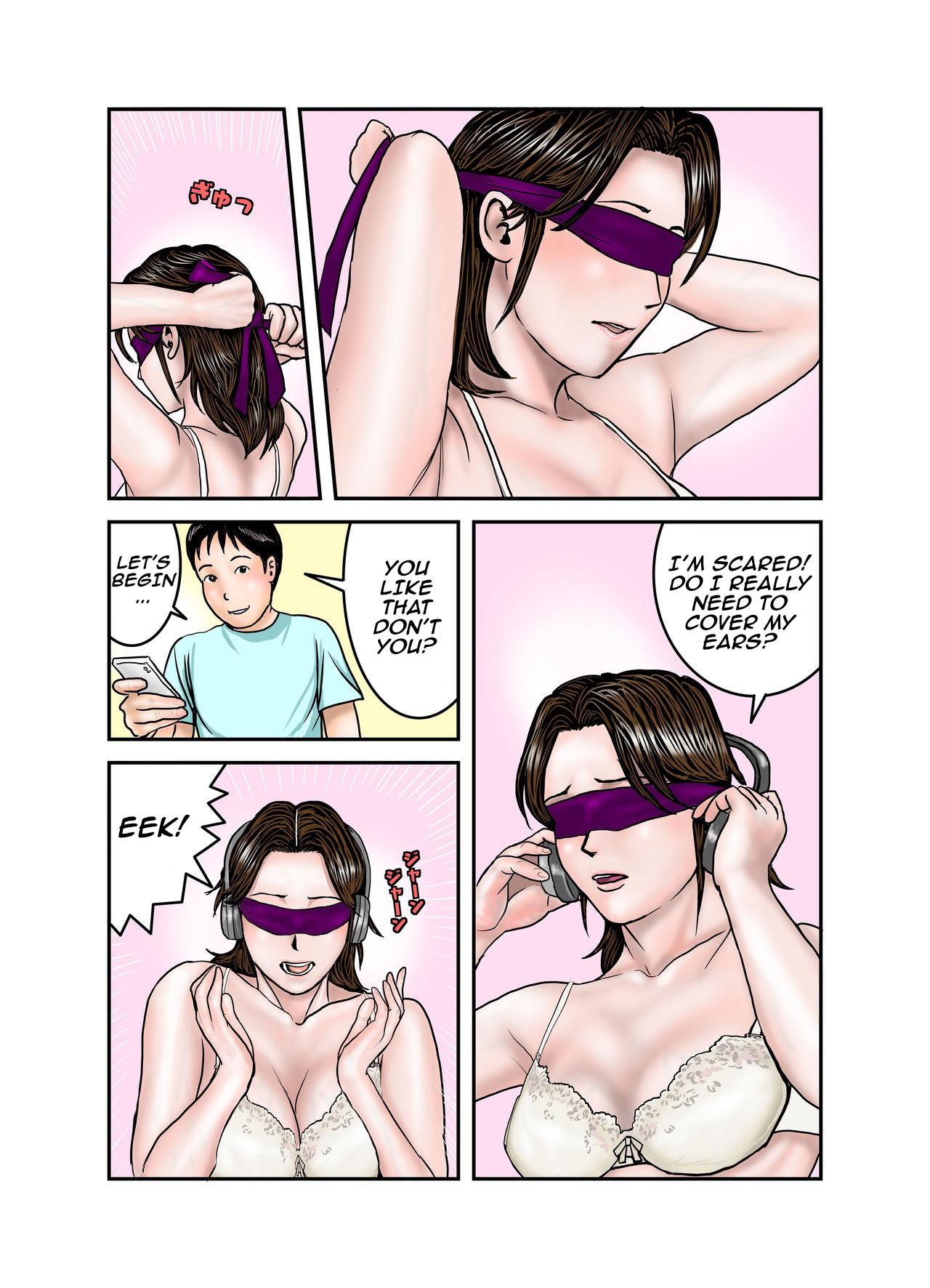 Hiro-kun no Mama wa Boku no Dorei 3 - Page 12