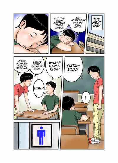 Hiro-kun no Mama wa Boku no Dorei 3 2