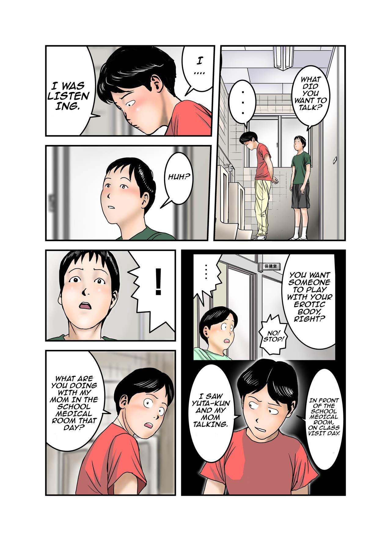 Hiro-kun no Mama wa Boku no Dorei 3 - Page 3