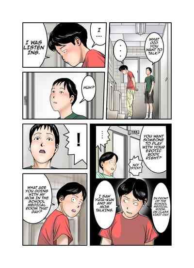 Hiro-kun no Mama wa Boku no Dorei 3 3