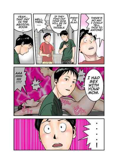 Hiro-kun no Mama wa Boku no Dorei 3 5