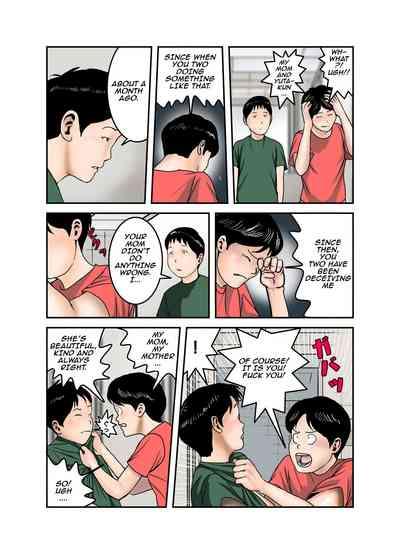 Hiro-kun no Mama wa Boku no Dorei 3 6
