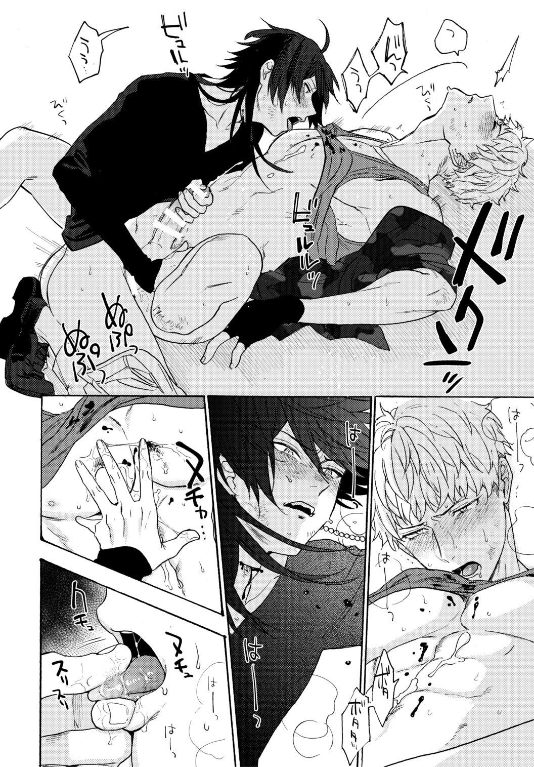 Sai o futtara sayounara 34