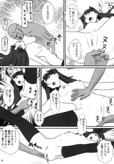 tohsaka Rin no Nichijou tugitugi 9